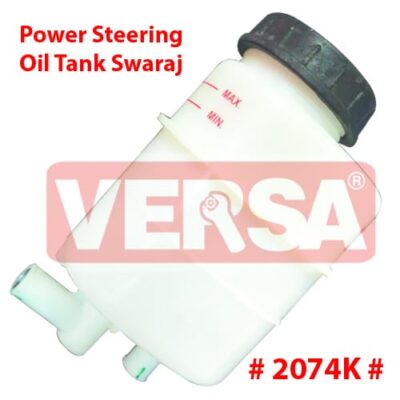 Power Steering Oil Tank - Swaraj 724FE/855/744
